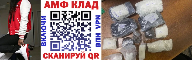 Amphetamine VHQ  кракен сайт  Новоржев 