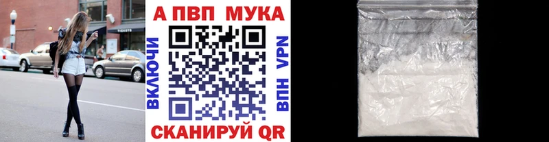 Альфа ПВП Соль Новоржев