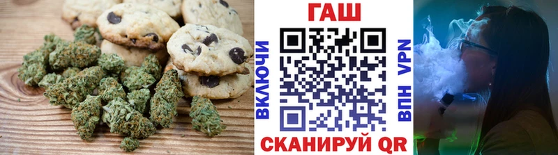 купить  цена  Новоржев  Еда ТГК марихуана 