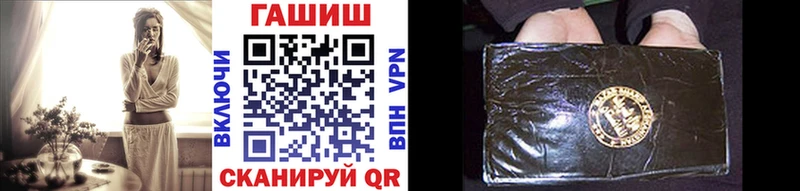закладка  Новоржев  Гашиш убойный 