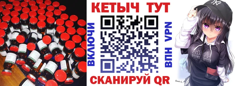 КЕТАМИН VHQ  Новоржев 