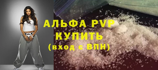 кристаллы Бронницы