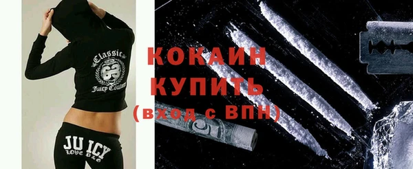 кристаллы Бронницы