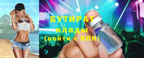 кристаллы Бронницы