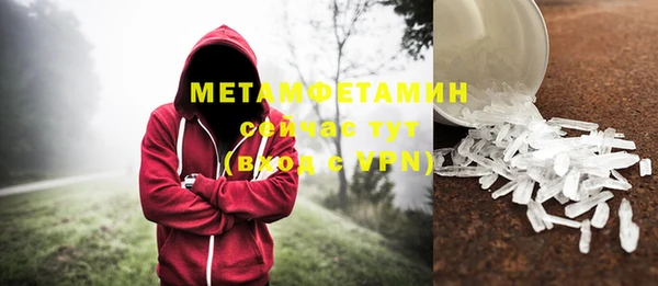синтетический гашиш Бугульма
