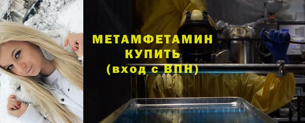 синтетический гашиш Верея