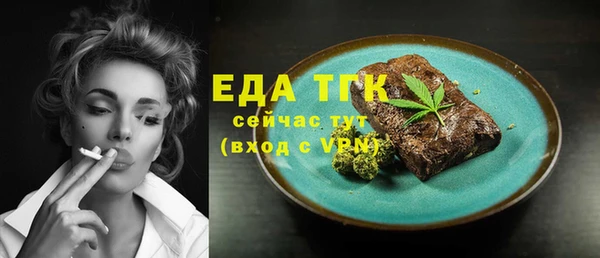 меф Бородино