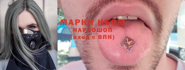 меф Бородино