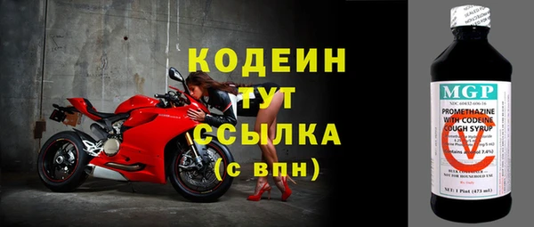 кристаллы Бронницы
