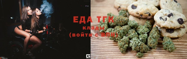синтетический гашиш Бугульма