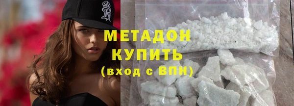 синтетический гашиш Бугульма
