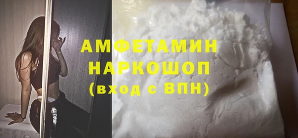 синтетический гашиш Бугульма
