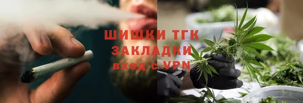 прущие крисы Верхний Тагил