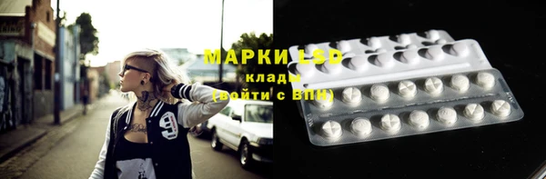 синтетический гашиш Бугульма