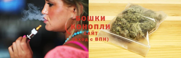 кристаллы Бронницы
