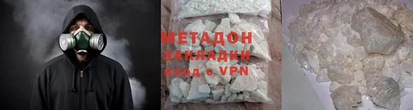 синтетический гашиш Бугульма