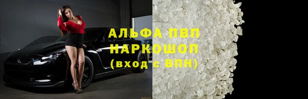 меф Бородино