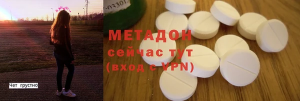кристаллы Бронницы