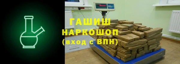 кристаллы Бронницы