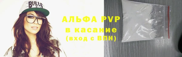 синтетический гашиш Бугульма