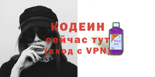 синтетический гашиш Верея