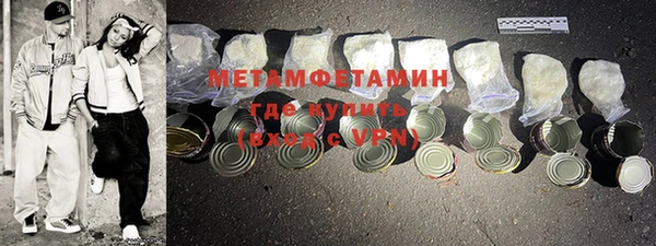 меф Бородино