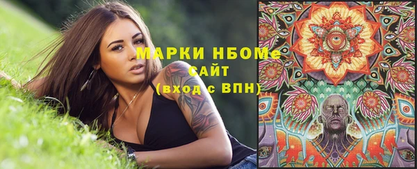 меф Бородино