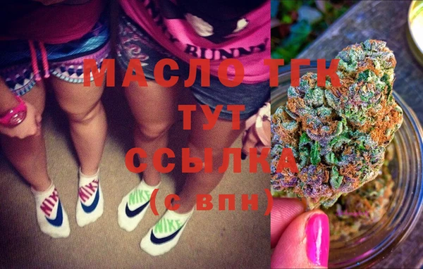 прущие крисы Верхний Тагил