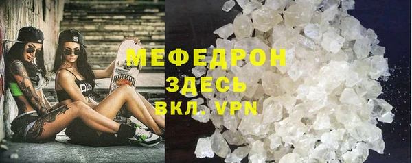 синтетический гашиш Бугульма