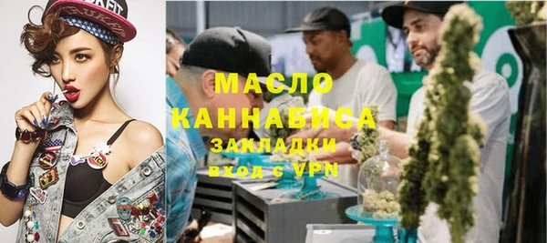 синтетический гашиш Верея