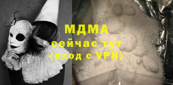 кристаллы Бронницы