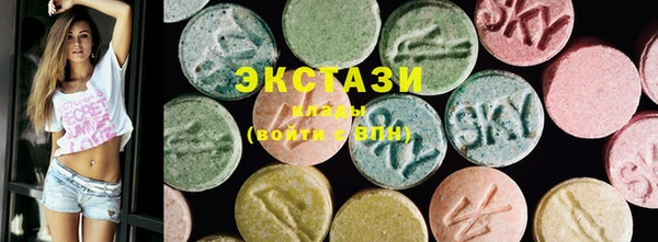 синтетический гашиш Бугульма