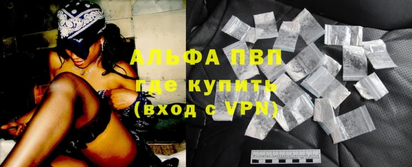 кристаллы Бронницы