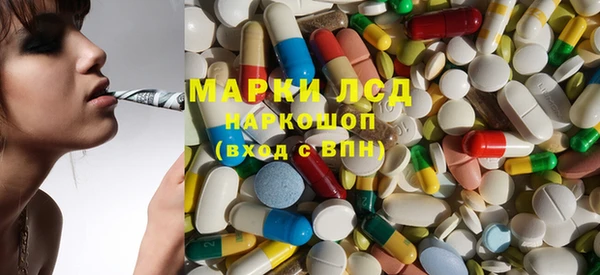 меф Бородино