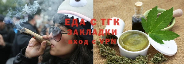 синтетический гашиш Верея