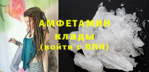 меф Бородино