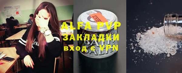 а пвп мука Верхнеуральск