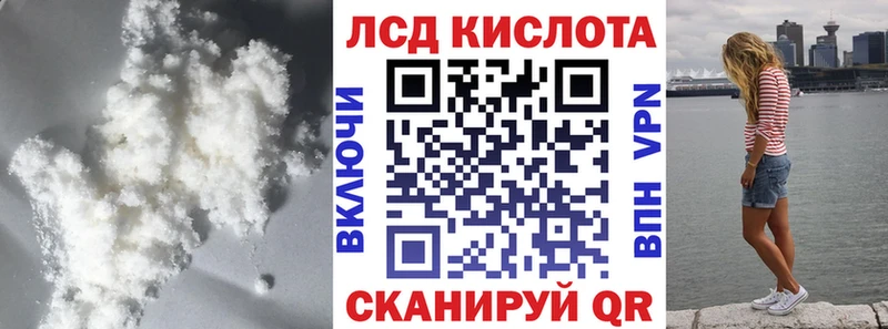 Лсд 25 экстази кислота  KRAKEN как зайти  Новоржев  хочу наркоту 