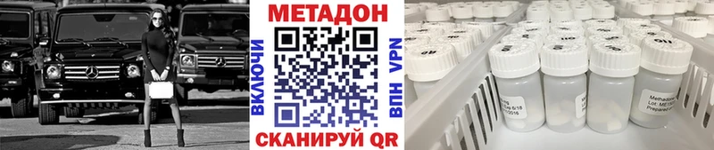 Метадон мёд  наркошоп  Новоржев 