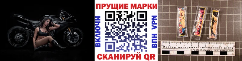 OMG ССЫЛКА Новоржев Марки NBOMe 1,5мг цены наркотик
