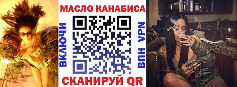 ТГК вейп с тгк  как найти   Новоржев 